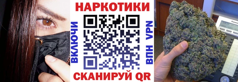 Магазин наркотиков Гай Амфетамин МЕФ МЕТАДОН Бошки Шишки Кокаин Alpha-PVP Гашиш