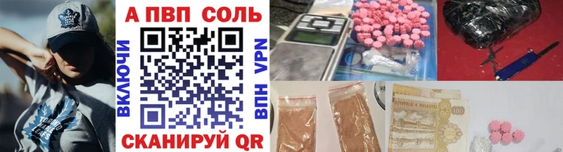 Alpha-PVP СК КРИС  Гай 