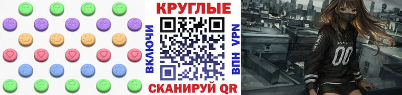 Ecstasy ешки  shop телеграм  Гай 