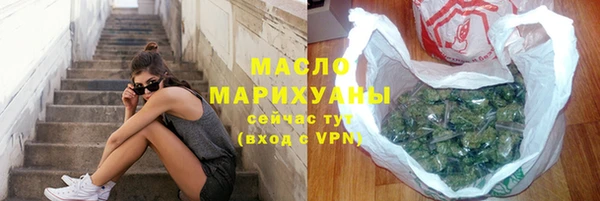 дистиллят марихуана Верхнеуральск