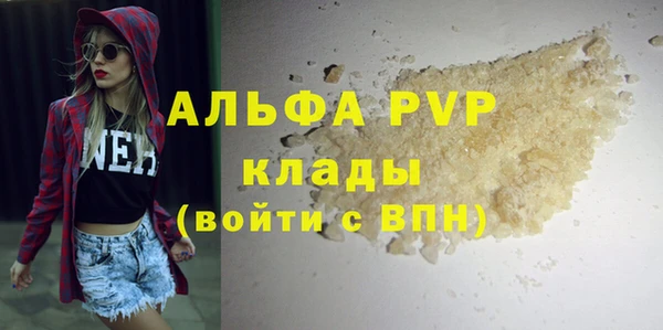 мефедрон Бронницы