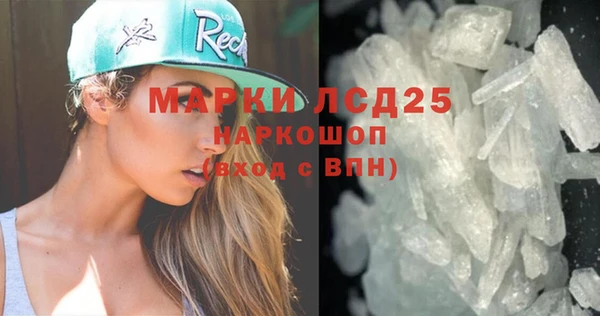 мефедрон Бронницы