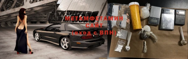 ГАЛЛЮЦИНОГЕННЫЕ ГРИБЫ Бугульма