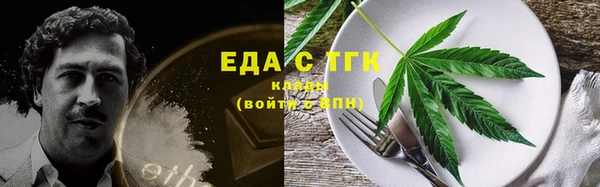 ГАЛЛЮЦИНОГЕННЫЕ ГРИБЫ Бугульма