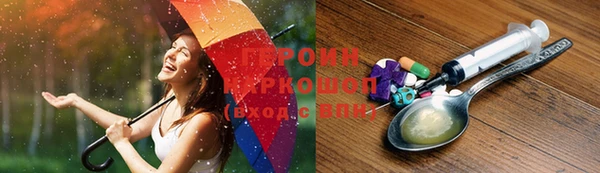синтетический гашиш Верея