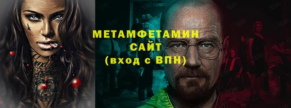синтетический гашиш Верея