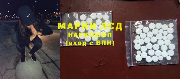 кокаин перу Бородино