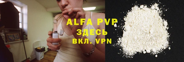 синтетический гашиш Верея