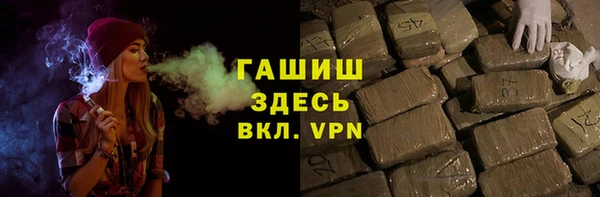 синтетический гашиш Верея