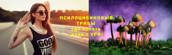 мефедрон Бронницы