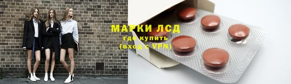 кокаин перу Бородино