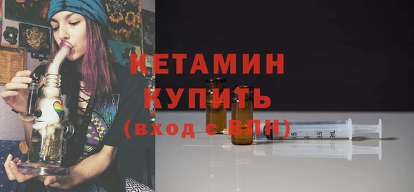 синтетический гашиш Верея