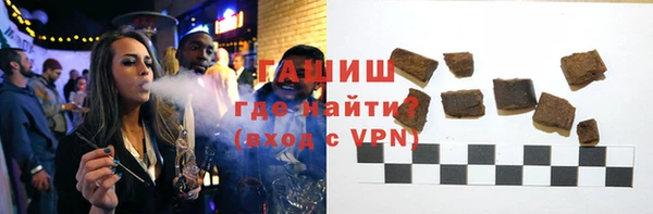 ГАЛЛЮЦИНОГЕННЫЕ ГРИБЫ Бугульма