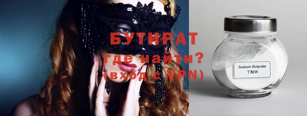 герыч Богданович