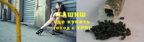 мефедрон Бронницы