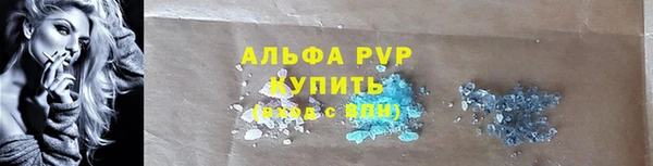 синтетический гашиш Верея
