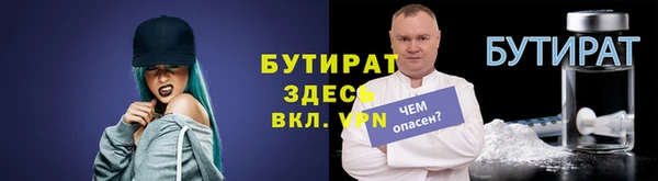 мефедрон Бронницы