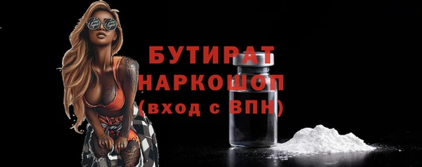 ГАЛЛЮЦИНОГЕННЫЕ ГРИБЫ Бугульма
