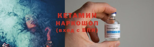 ALPHA PVP Богородск