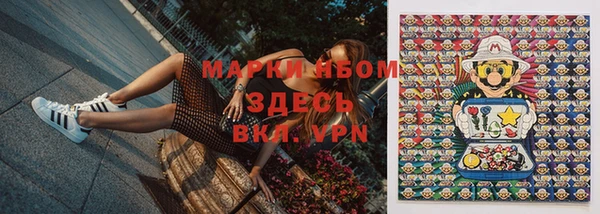 мефедрон Бронницы