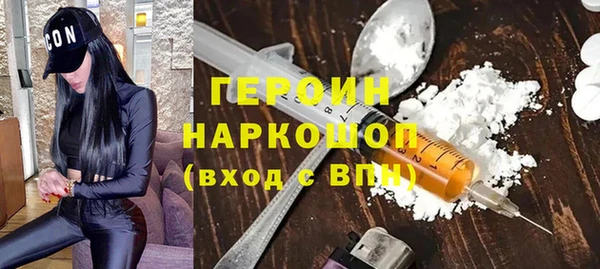 ГАЛЛЮЦИНОГЕННЫЕ ГРИБЫ Бугульма