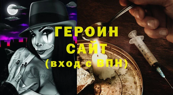 синтетический гашиш Верея