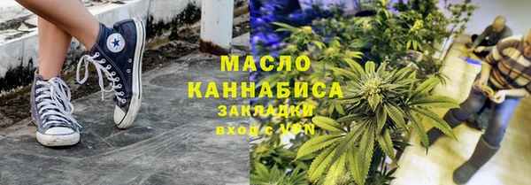 каннабис Верхний Тагил