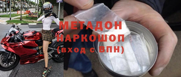 ГАЛЛЮЦИНОГЕННЫЕ ГРИБЫ Бугульма