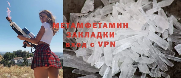 дистиллят марихуана Верхнеуральск