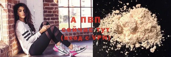 ГАЛЛЮЦИНОГЕННЫЕ ГРИБЫ Бугульма