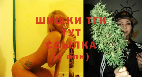 кокаин перу Бородино