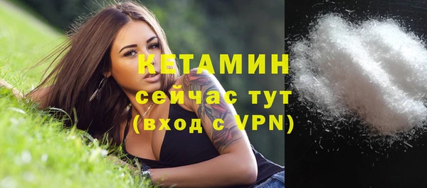 дистиллят марихуана Верхнеуральск