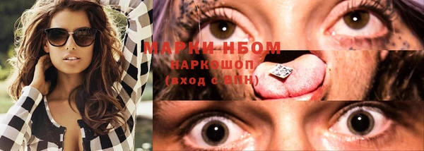 дистиллят марихуана Верхнеуральск