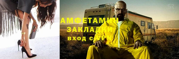 дистиллят марихуана Верхнеуральск