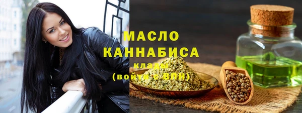 синтетический гашиш Верея