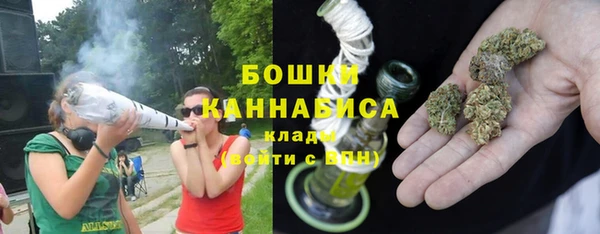 кокаин перу Бородино