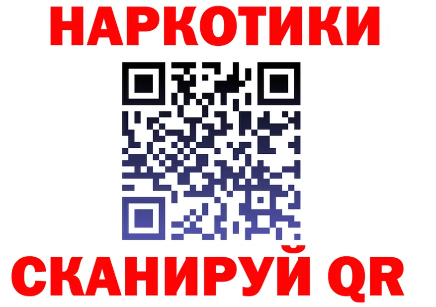 АМФ Premium как войти площадка blacksprut Гай