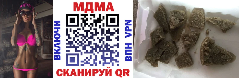 MDMA молли  Гай 