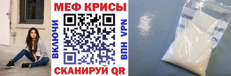 kraken ССЫЛКА Гай Меф 4 MMC