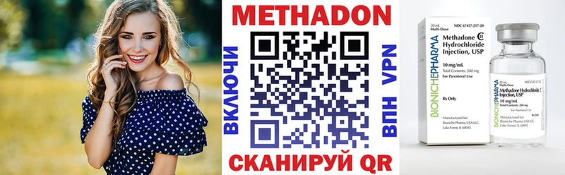 МЕТАДОН VHQ Гай