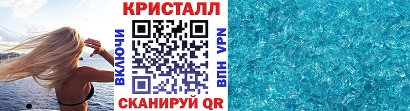 блэк спрут зеркало  Гай  Метамфетамин Methamphetamine  купить наркотик 