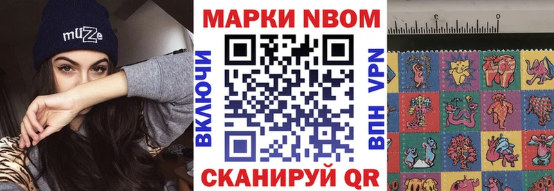 Наркотические марки 1500мкг  Гай 